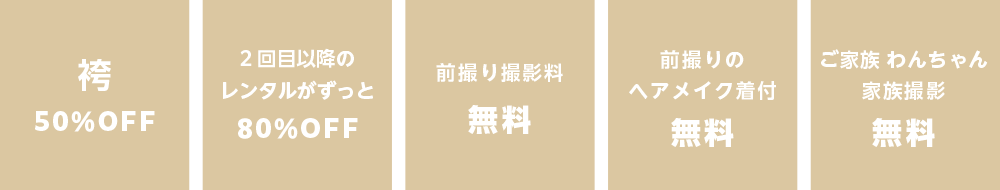 成人式振袖レンタル・袴・着物|前撮り|富山|キモノコアラ