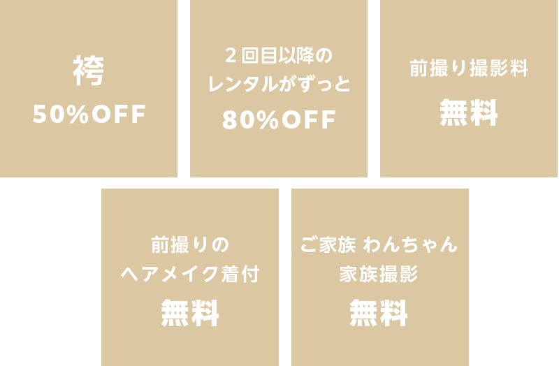 成人式振袖レンタル・袴・着物|前撮り|富山|キモノコアラ